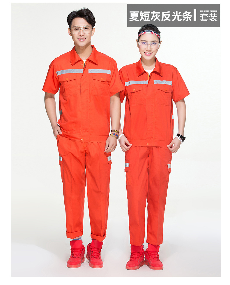 建筑工作服定做長(zhǎng)短袖 建筑工作服定做長(zhǎng)短袖